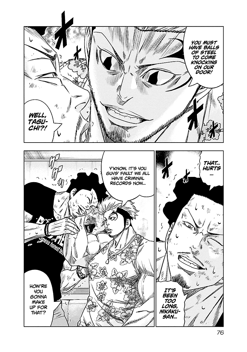 Out (Makoto Mizuta) Chapter 86 11